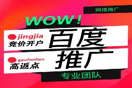 百度信息流广告开户成功案例集锦